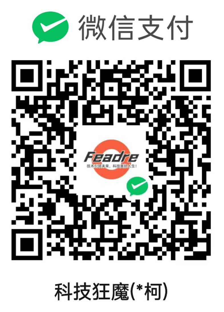 微信收款码