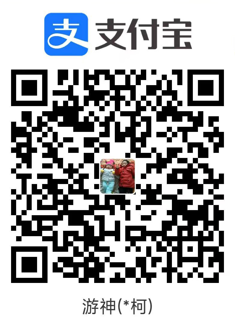 支付宝收款码